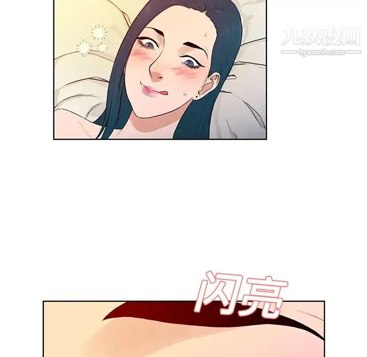 被女神环绕的男人 - 第22话 - page 78
