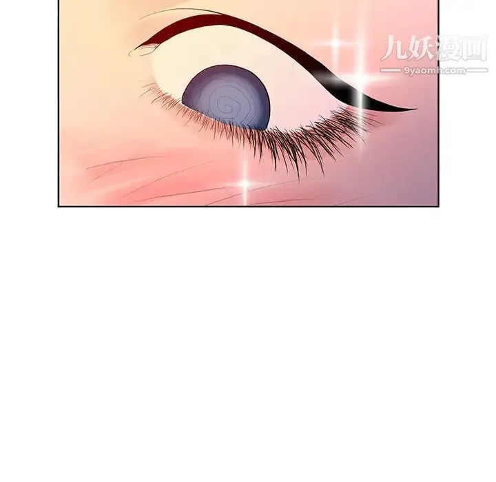 被女神环绕的男人 - 第22话 - page 79