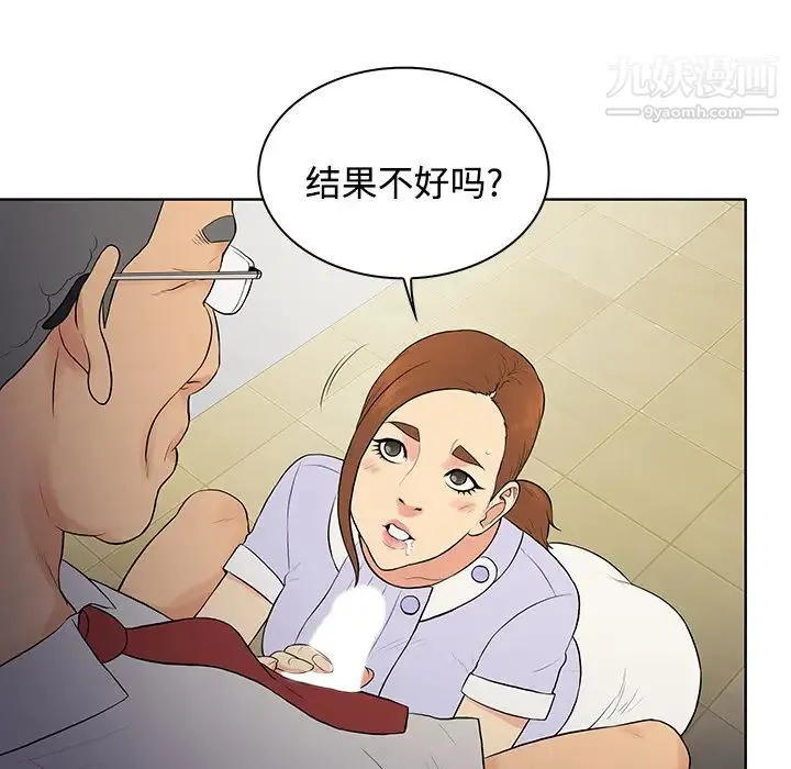 被女神环绕的男人 - 第22话 - page 82