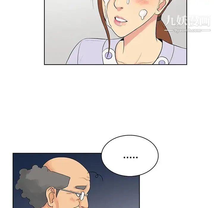 被女神环绕的男人 - 第22话 - page 93