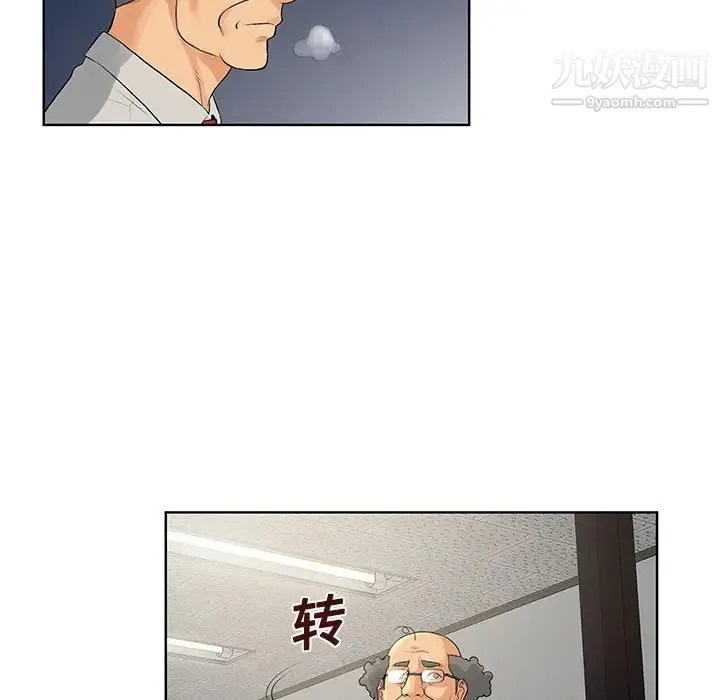 被女神环绕的男人 - 第22话 - page 94