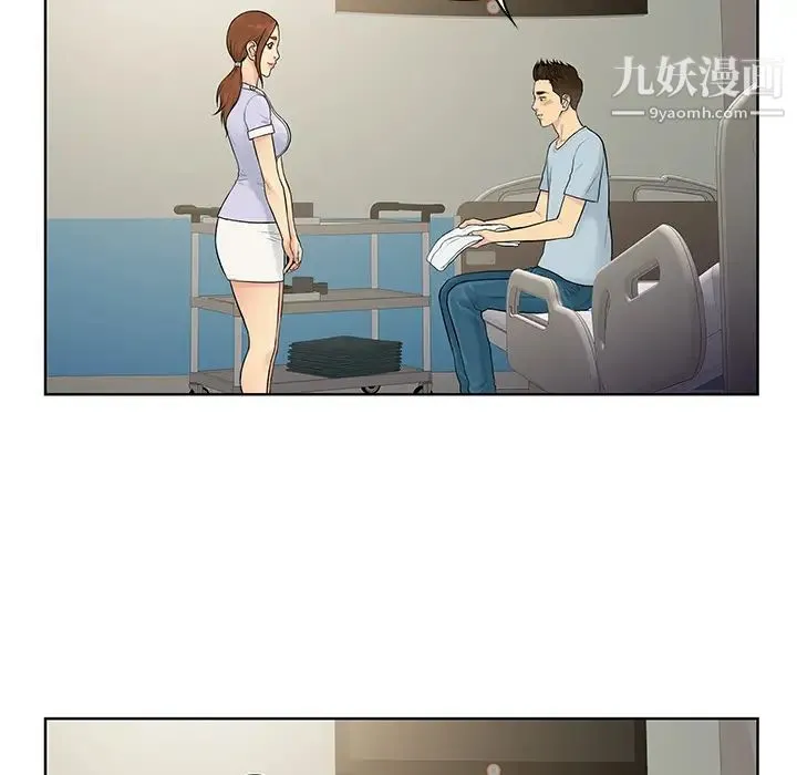 被女神环绕的男人 - 第10话 - page 14