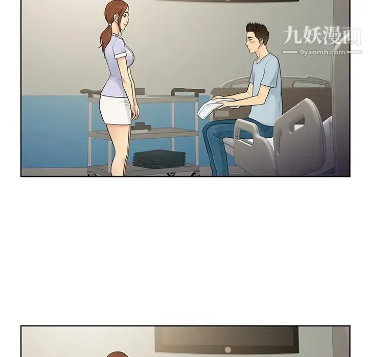 被女神环绕的男人 - 第10话 - page 15