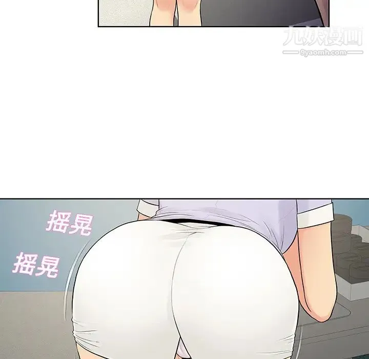 被女神环绕的男人 - 第10话 - page 25
