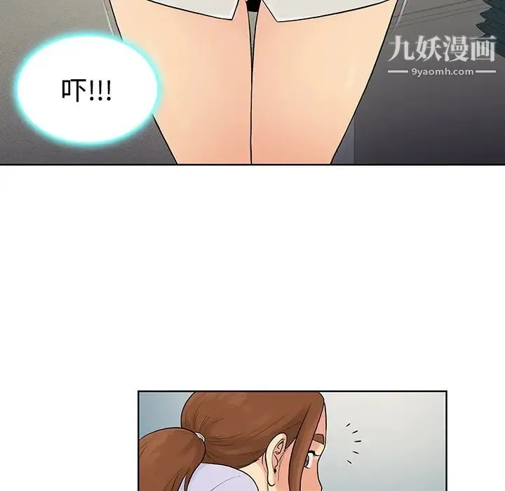 被女神环绕的男人 - 第10话 - page 26