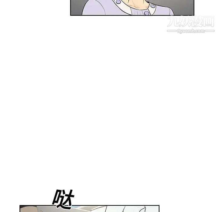 被女神环绕的男人 - 第10话 - page 29