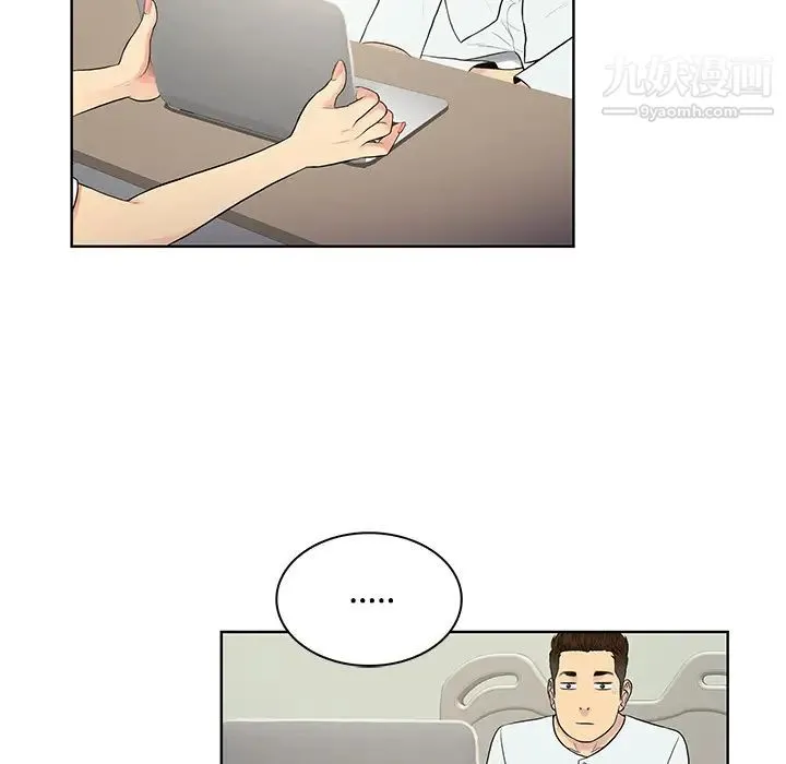 被女神环绕的男人 - 第10话 - page 30