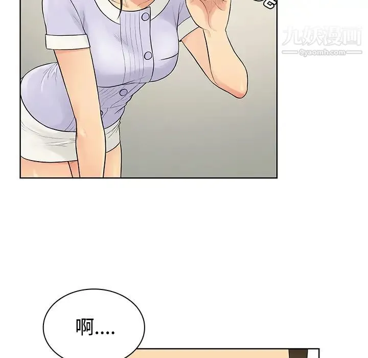 被女神环绕的男人 - 第10话 - page 36