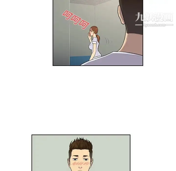 被女神环绕的男人 - 第10话 - page 38