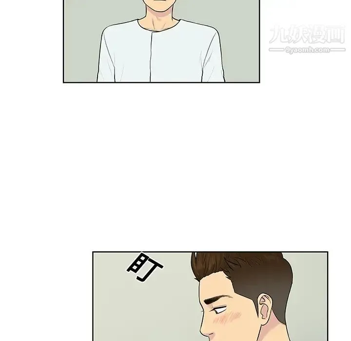 被女神环绕的男人 - 第10话 - page 39