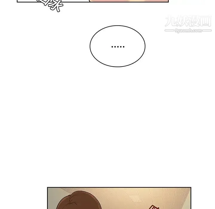 被女神环绕的男人 - 第10话 - page 42