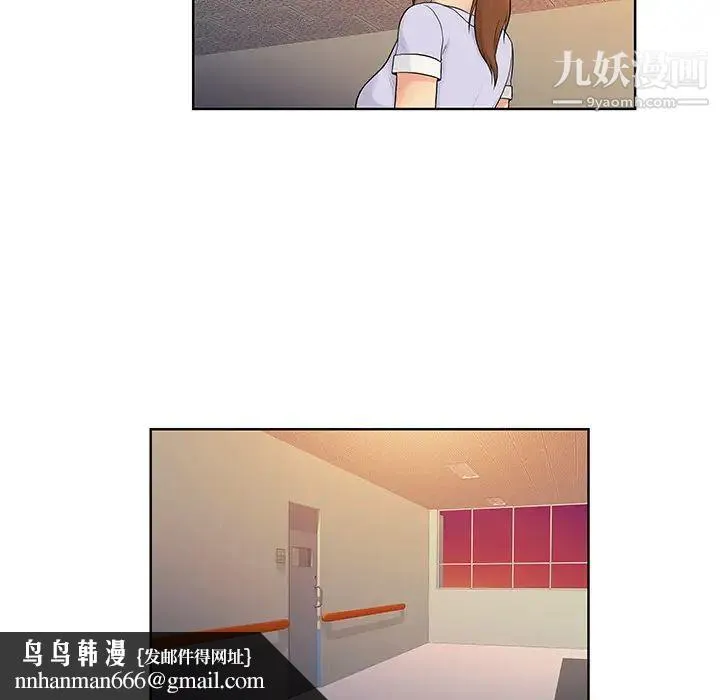 被女神环绕的男人 - 第10话 - page 47