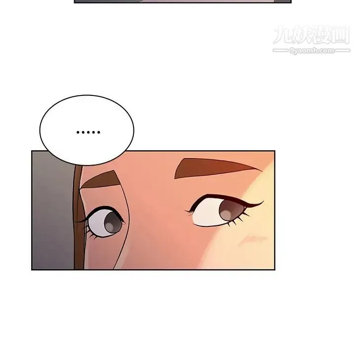 被女神环绕的男人 - 第10话 - page 48