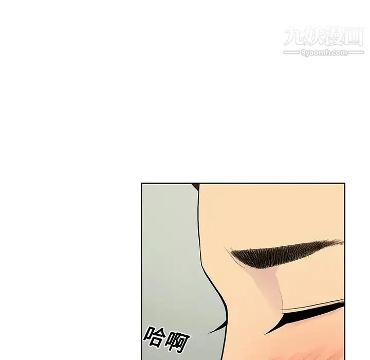 被女神环绕的男人 - 第10话 - page 49