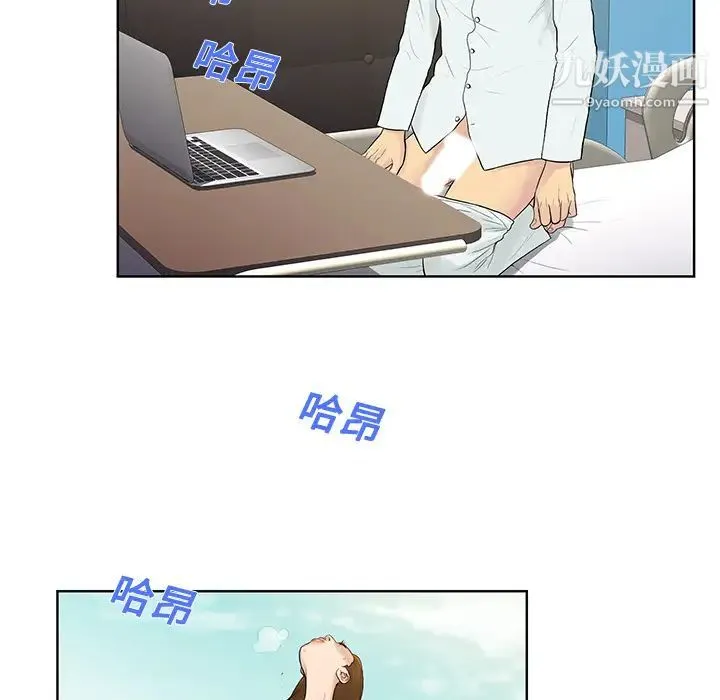 被女神环绕的男人 - 第10话 - page 51