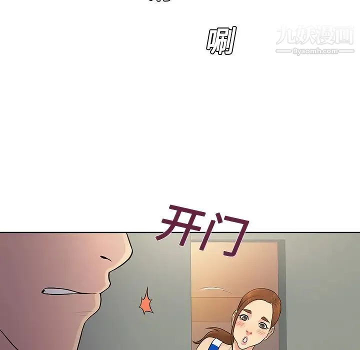 被女神环绕的男人 - 第10话 - page 56
