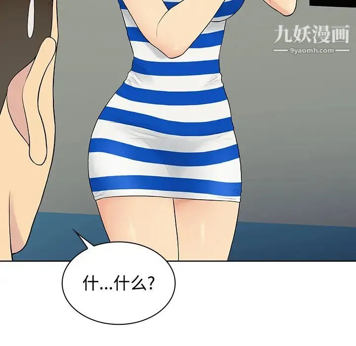 被女神环绕的男人 - 第10话 - page 60