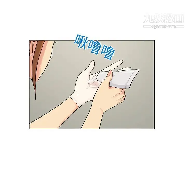 被女神环绕的男人 - 第10话 - page 61