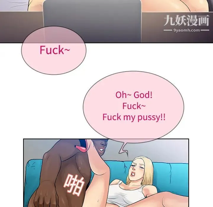 被女神环绕的男人 - 第10话 - page 68