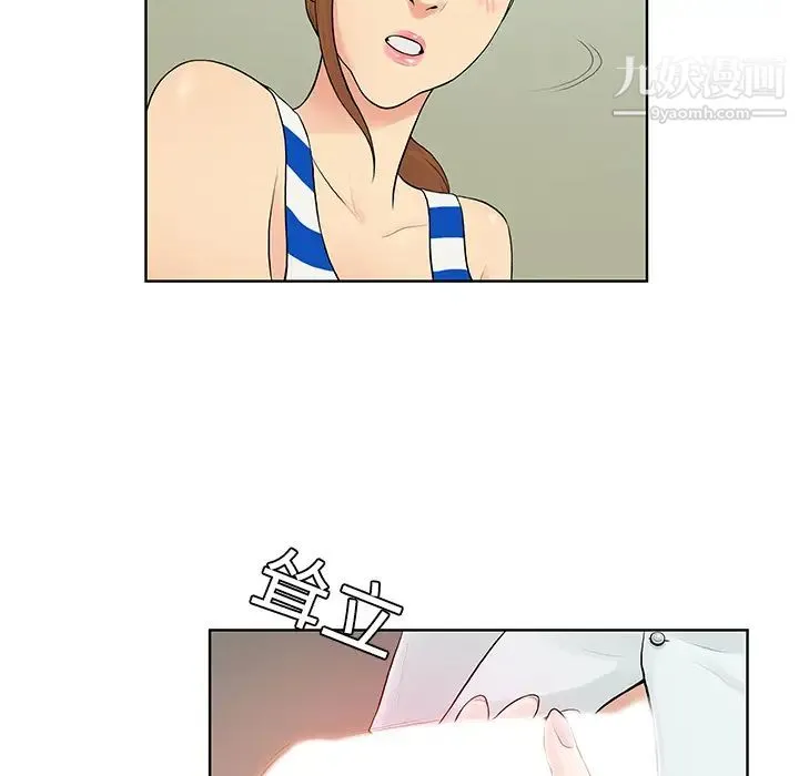 被女神环绕的男人 - 第10话 - page 70