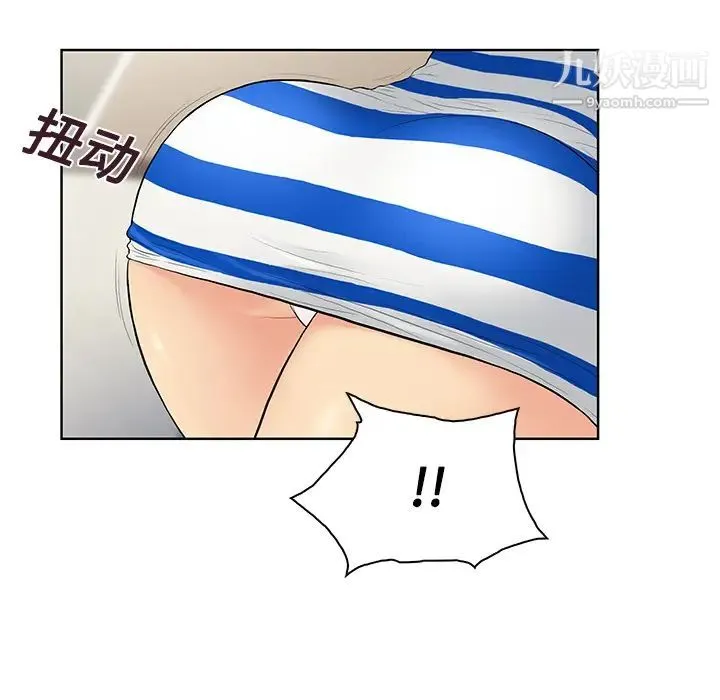 被女神环绕的男人 - 第10话 - page 79