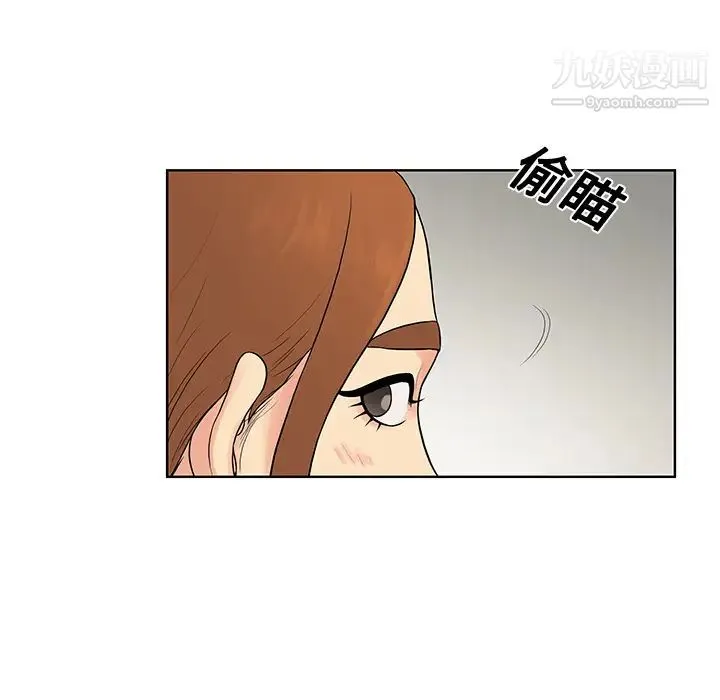 被女神环绕的男人 - 第10话 - page 82