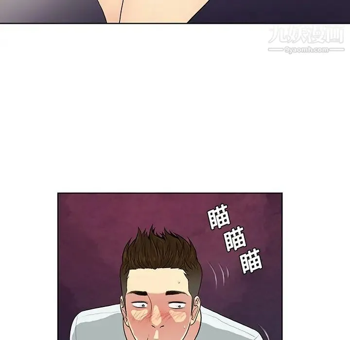 被女神环绕的男人 - 第10话 - page 86