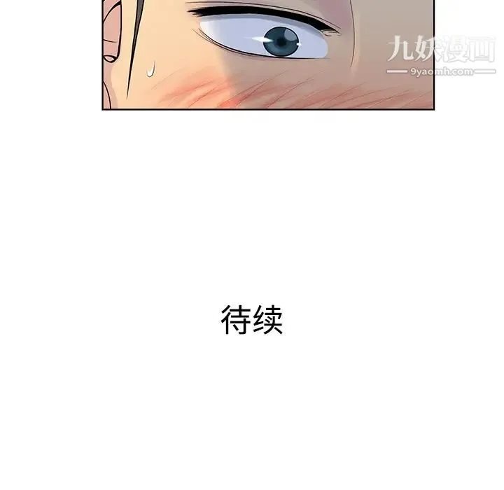 被女神环绕的男人 - 第10话 - page 89