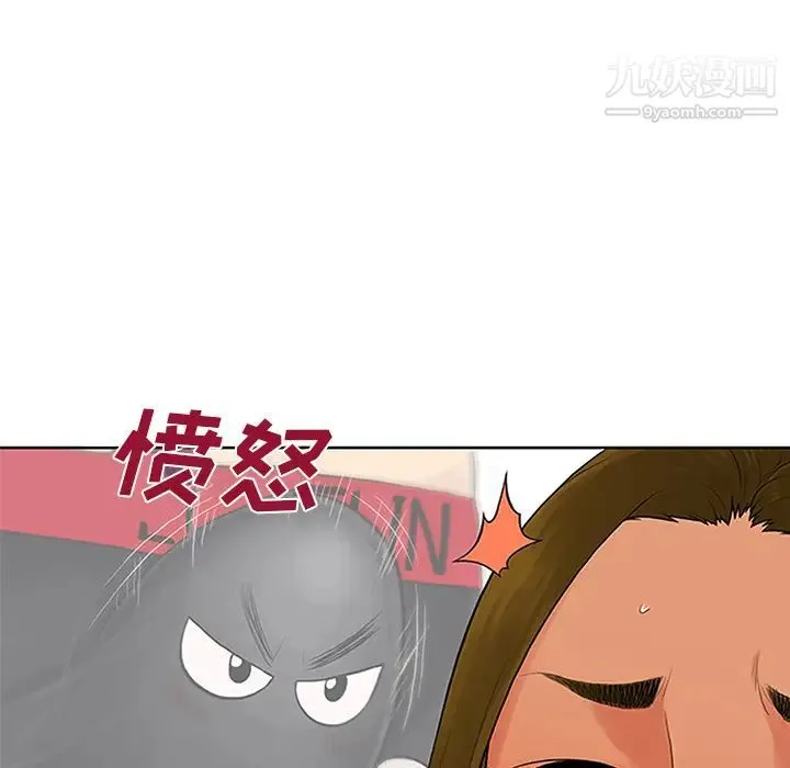 被女神环绕的男人 - 第27话 - page 27