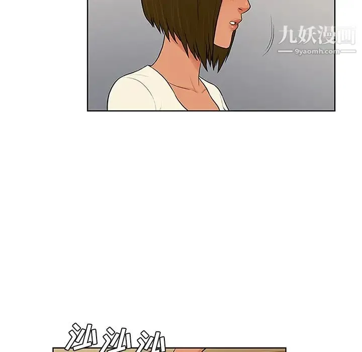 被女神环绕的男人 - 第27话 - page 39