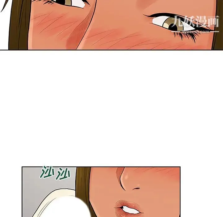 被女神环绕的男人 - 第27话 - page 48