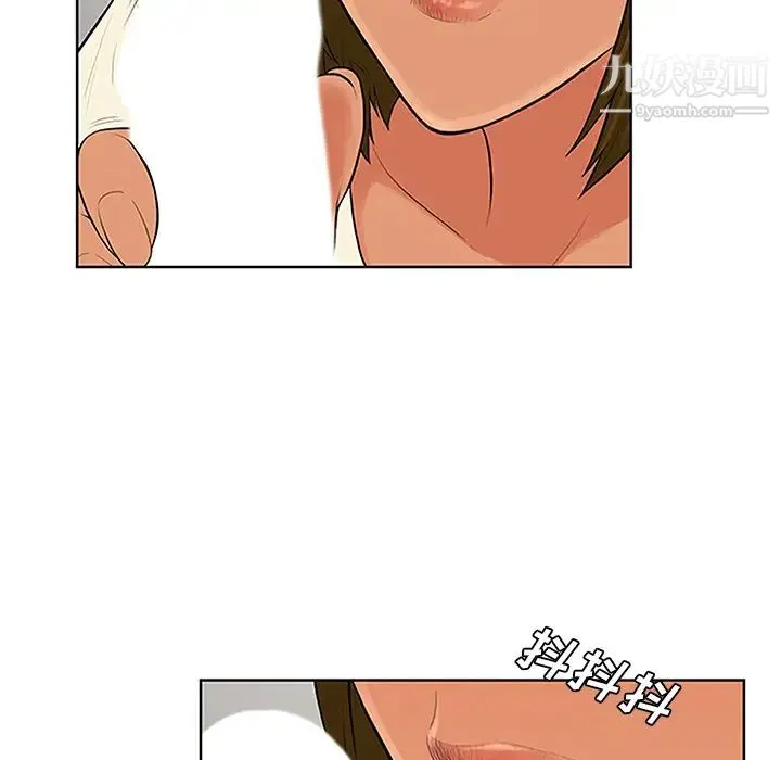 被女神环绕的男人 - 第27话 - page 49