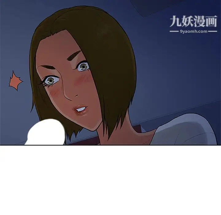 被女神环绕的男人 - 第27话 - page 51