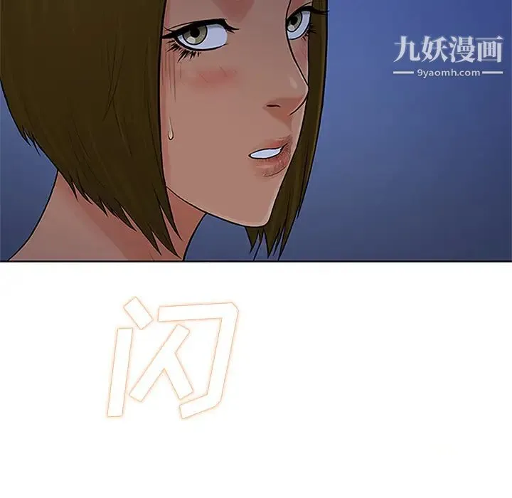 被女神环绕的男人 - 第27话 - page 54
