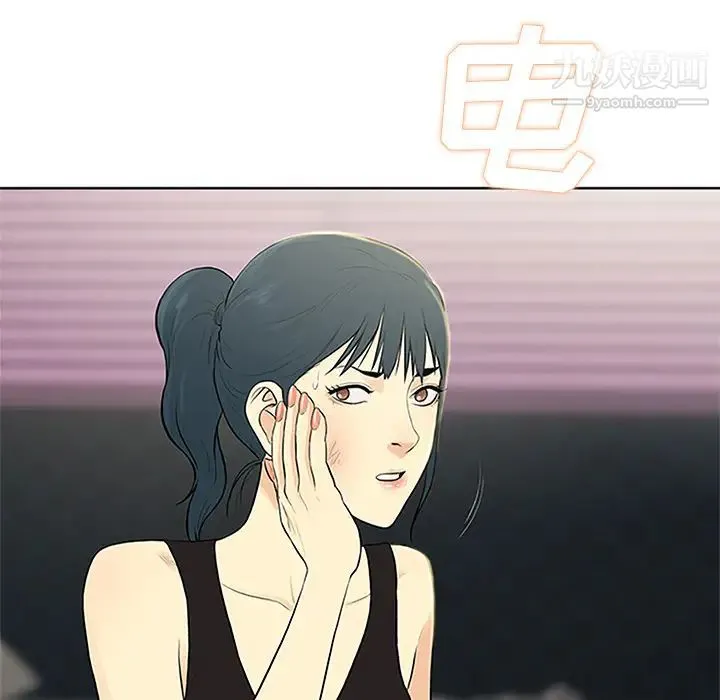 被女神环绕的男人 - 第27话 - page 55