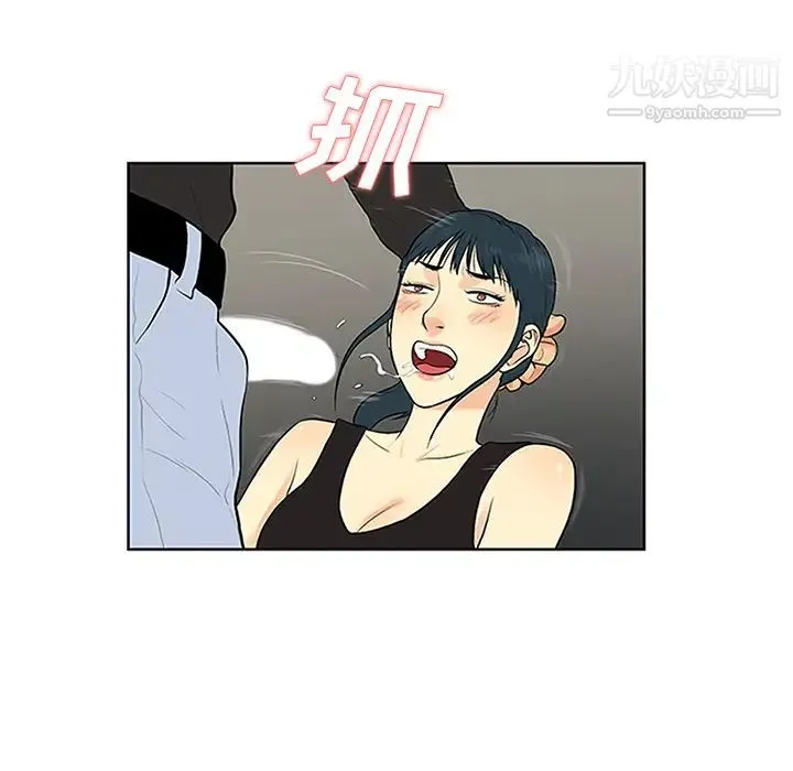 被女神环绕的男人 - 第27话 - page 65