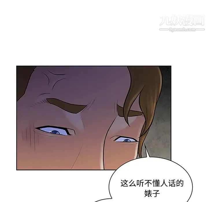 被女神环绕的男人 - 第27话 - page 68