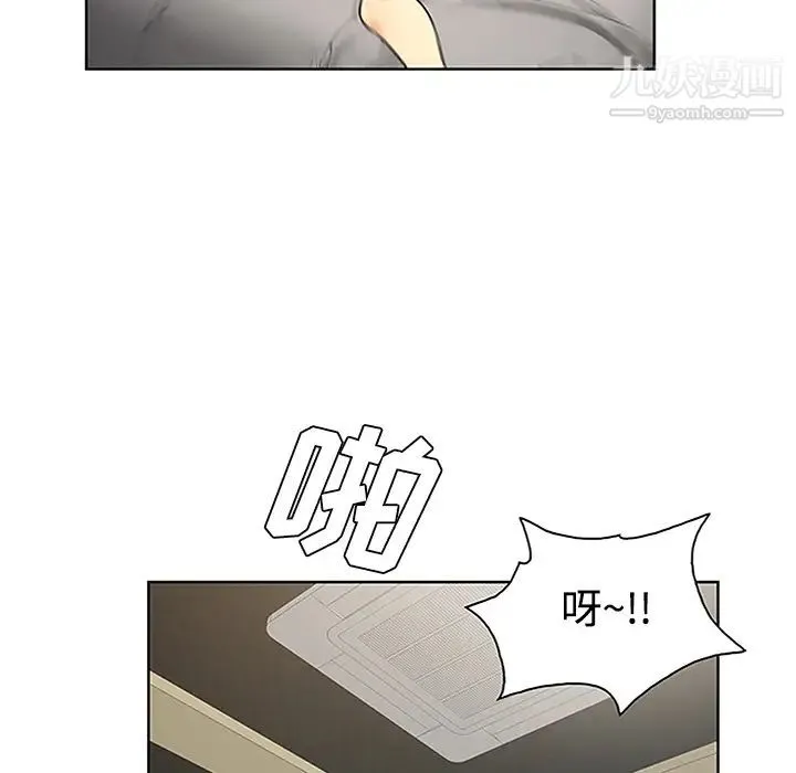 被女神环绕的男人 - 第27话 - page 71