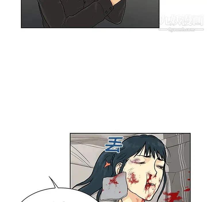 被女神环绕的男人 - 第27话 - page 75