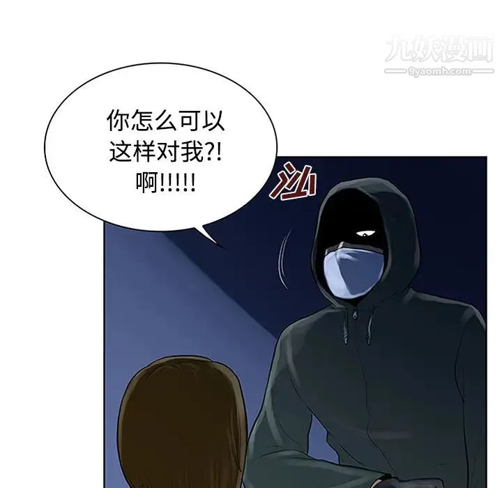 被女神环绕的男人 - 第27话 - page 85