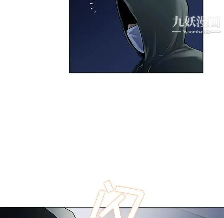 被女神环绕的男人 - 第27话 - page 88