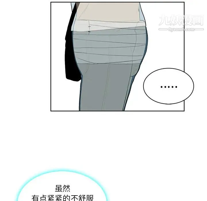 被女神环绕的男人 - 第8话 - page 29