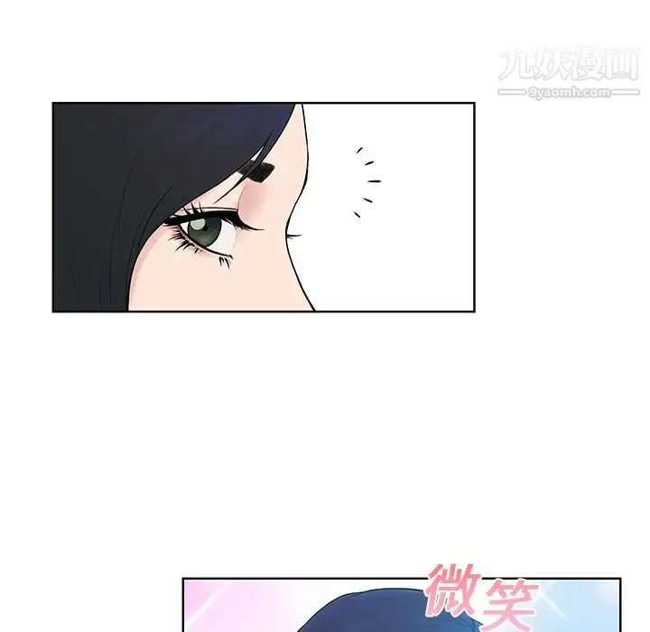 被女神环绕的男人 - 第8话 - page 56