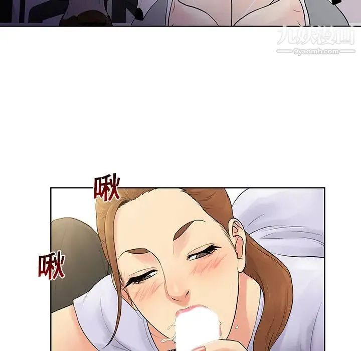 被女神环绕的男人 - 第8话 - page 69