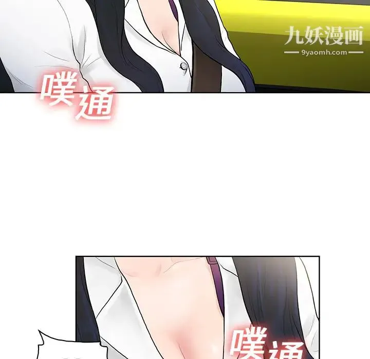 被女神环绕的男人 - 第8话 - page 79