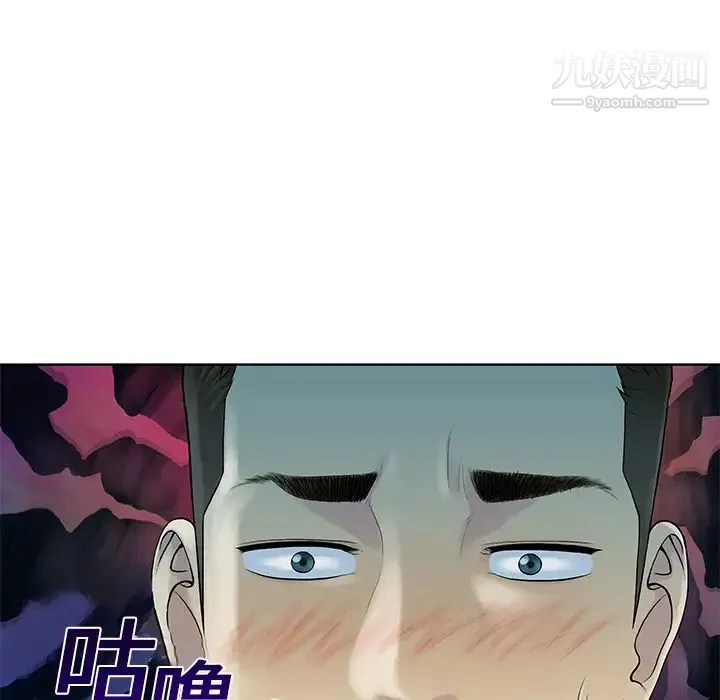 被女神环绕的男人 - 第8话 - page 89