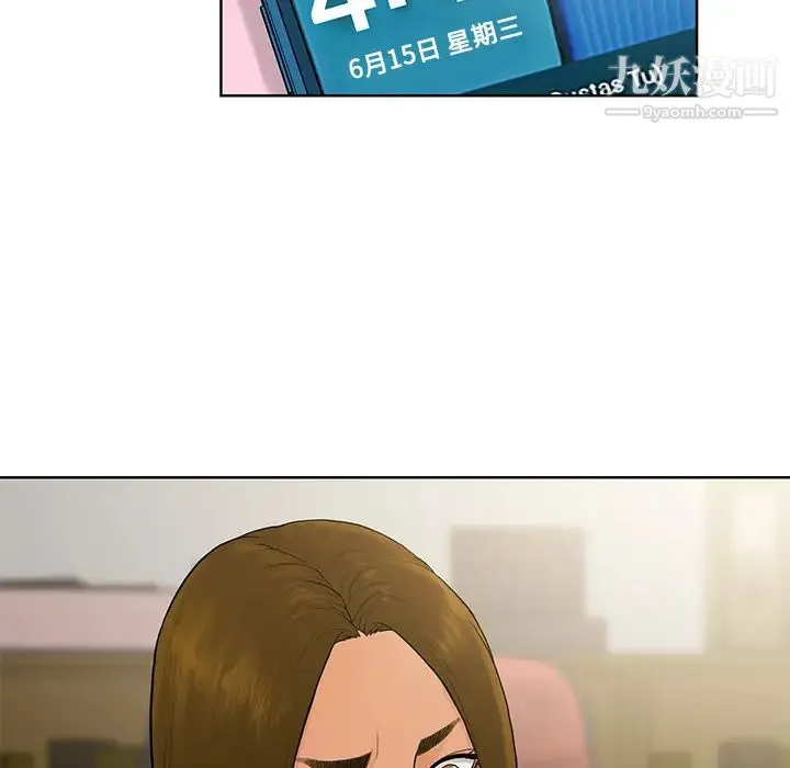 被女神环绕的男人 - 第8话 - page 94