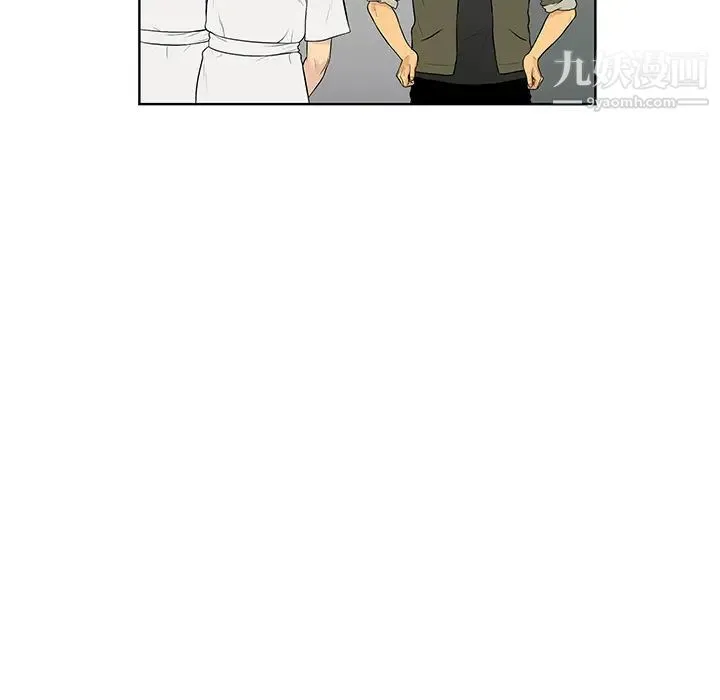 被女神环绕的男人 - 最终话 - page 9