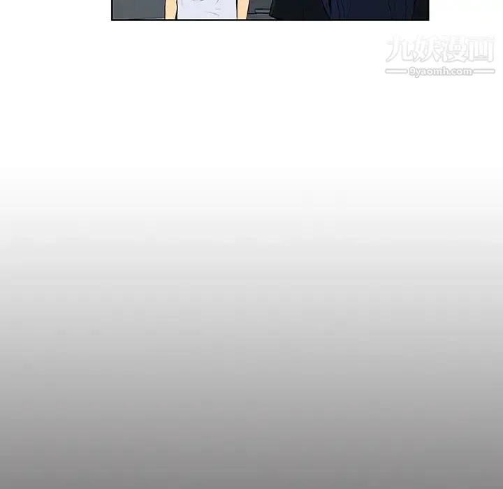 被女神环绕的男人 - 最终话 - page 16