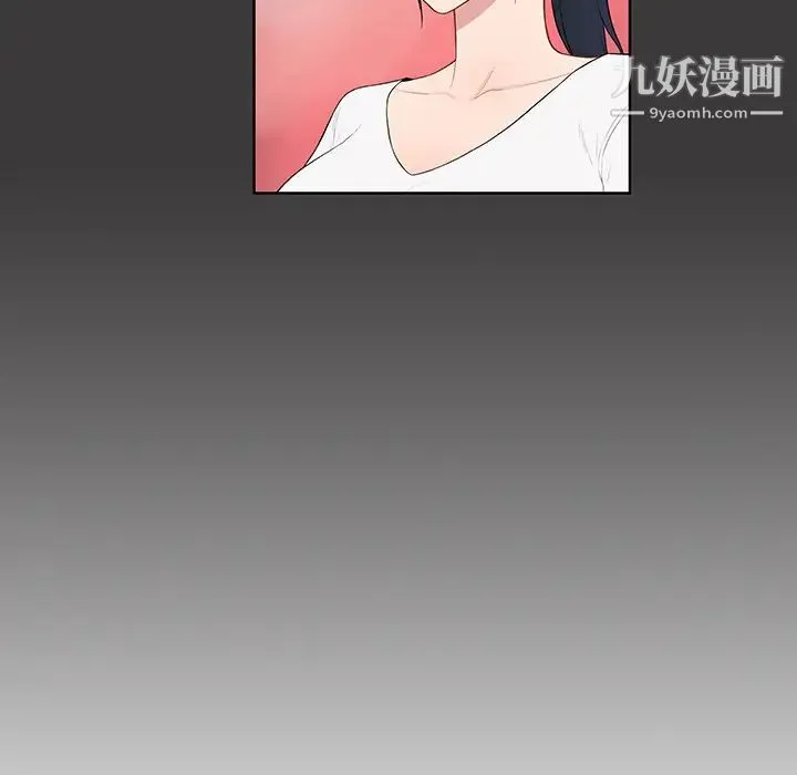 被女神环绕的男人 - 最终话 - page 25